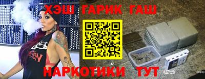 дистиллят марихуана Волгодонск