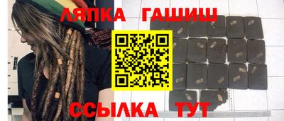 марихуана Волжск