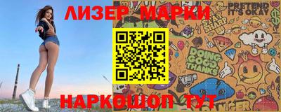 дистиллят марихуана Волгодонск