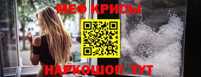 меф VHQ Бугуруслан