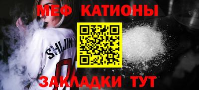 кристаллы Будённовск