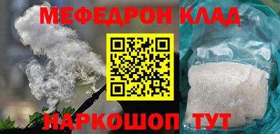меф VHQ Бугуруслан
