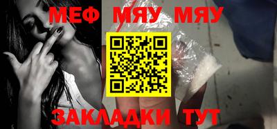 марихуана Волжск