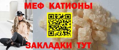 кристаллы Будённовск