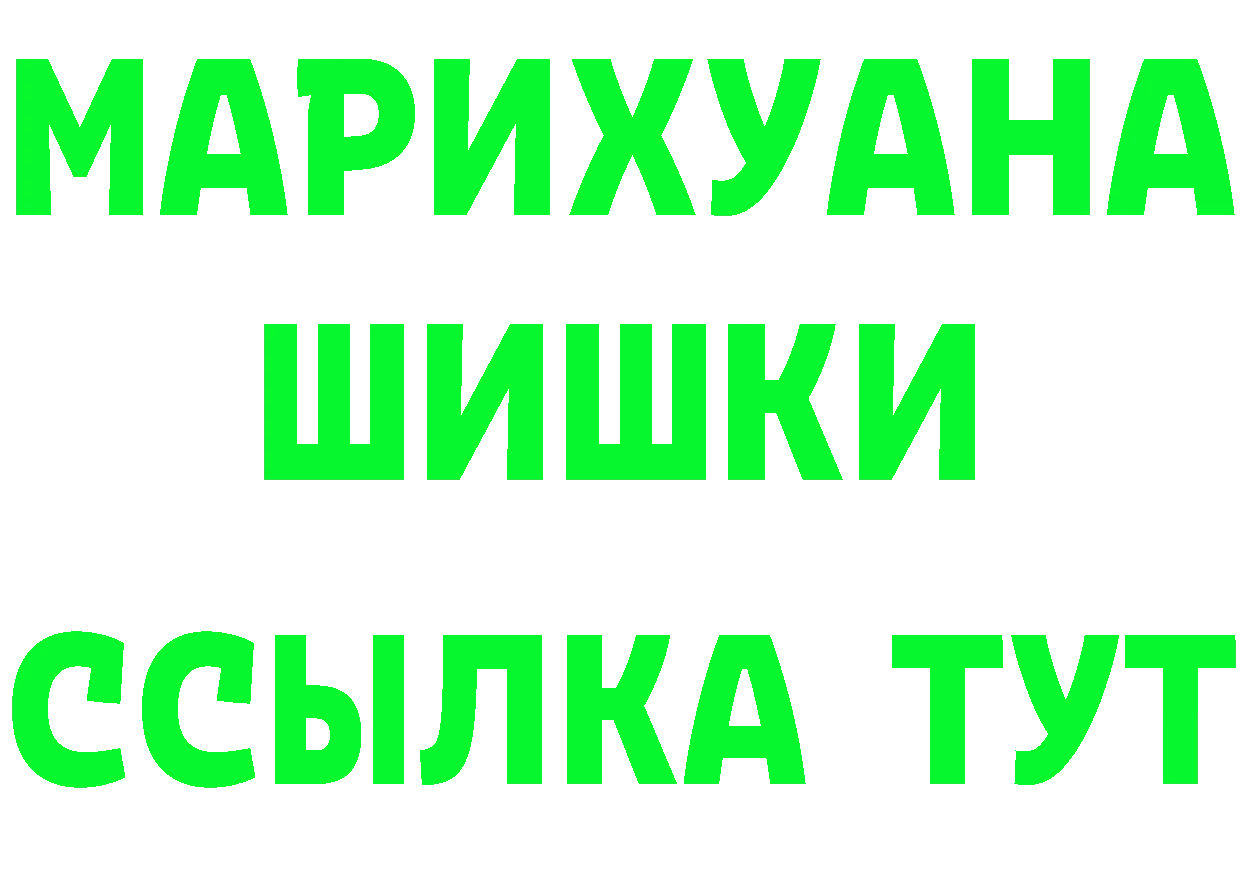 Метадон VHQ зеркало площадка ОМГ ОМГ Губкин