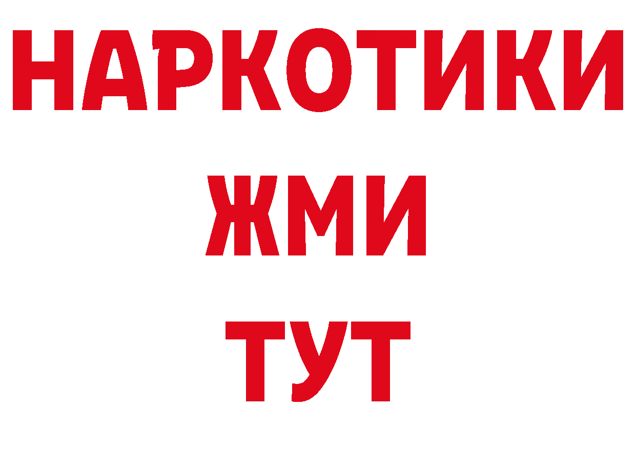 Как найти наркотики? даркнет наркотические препараты Губкин