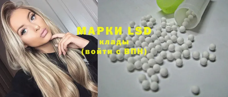 цена наркотик  Губкин  LSD-25 экстази ecstasy 