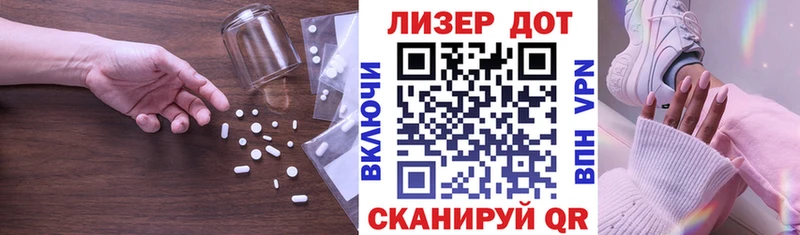 ЛСД экстази кислота  Губкин 