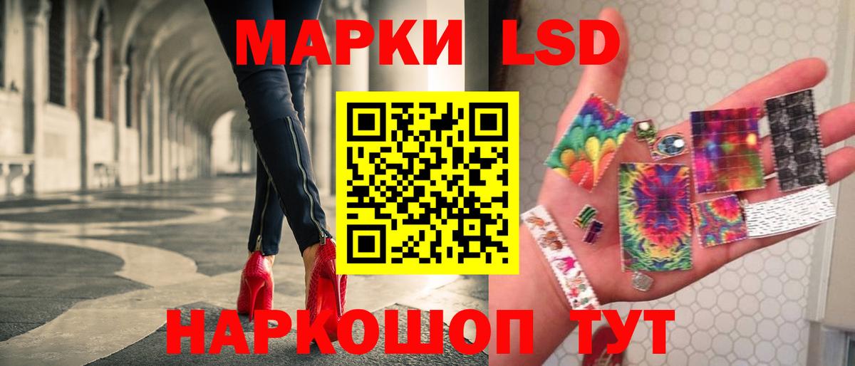Лсд 25 экстази кислота  Губкин  ЛСД экстази  LSD-25 экстази кислота 