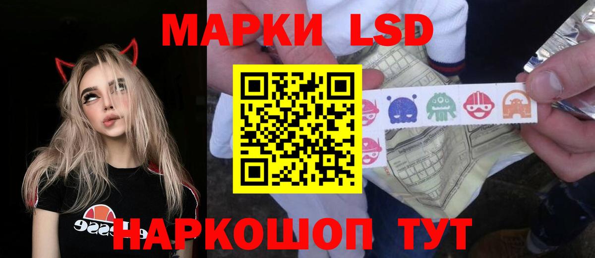 Лсд 25 экстази ecstasy  Лсд 25 экстази ecstasy  Вход с VPN  Губкин 