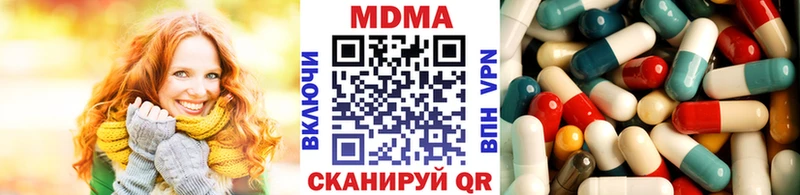 МДМА crystal  Губкин 