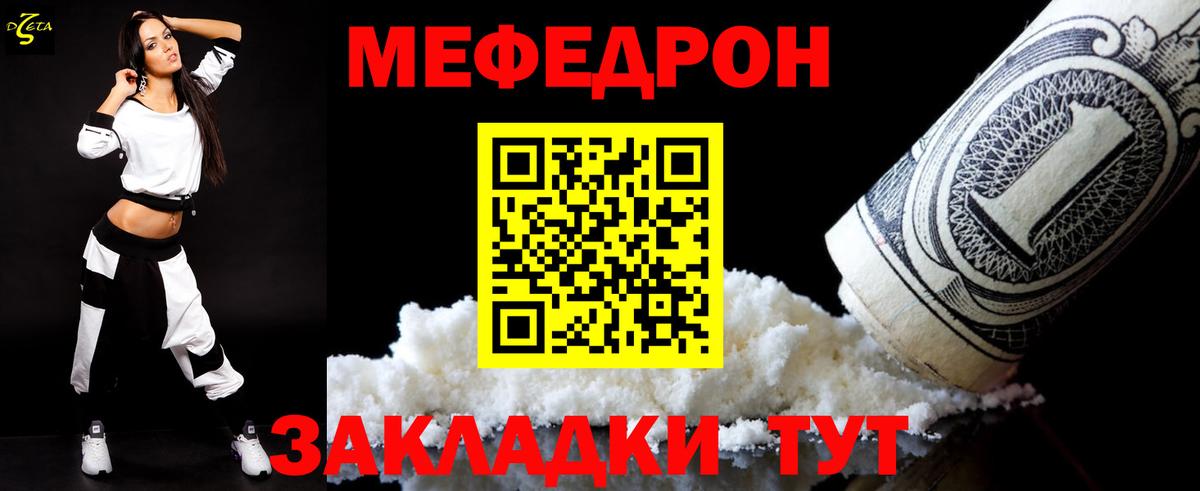 Мефедрон 4 MMC  МЕФ VHQ  МЕФ  Губкин  магазин  наркотиков  МЕФ  Вход с VPN 