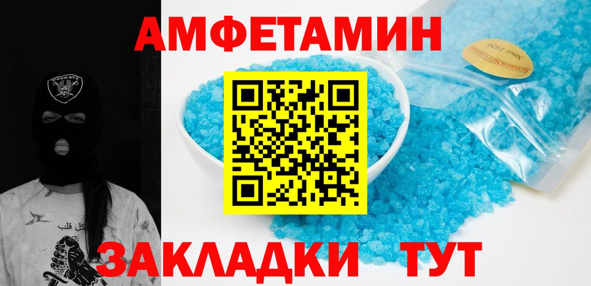 Метамфетамин кристалл  Губкин  Метамфетамин кристалл 