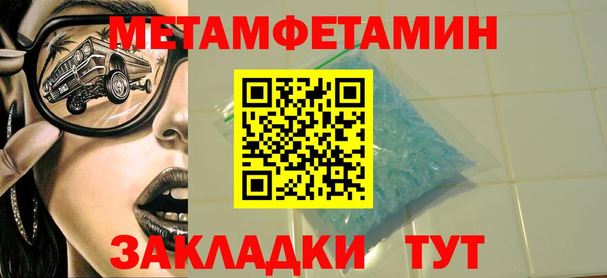 Губкин  Метамфетамин винт  Вход с VPN 
