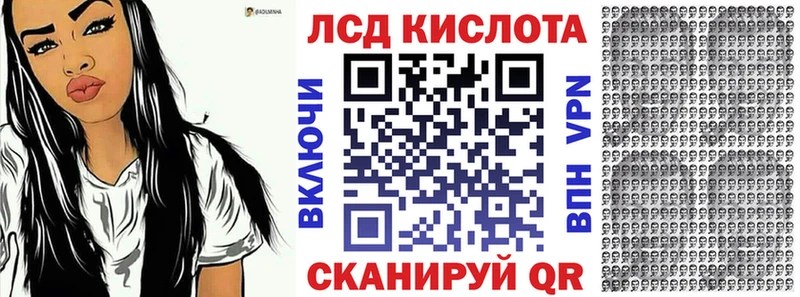Наркотические марки 1,8мг  Губкин 