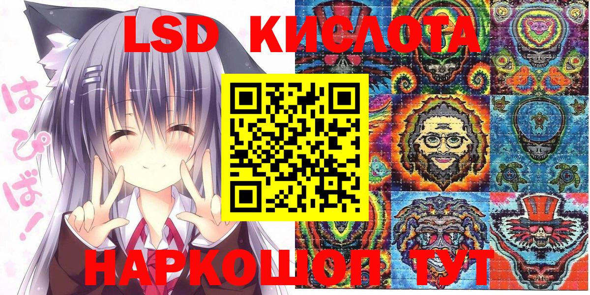 Марки NBOMe 1500мкг Губкин