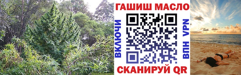 ТГК вейп Губкин