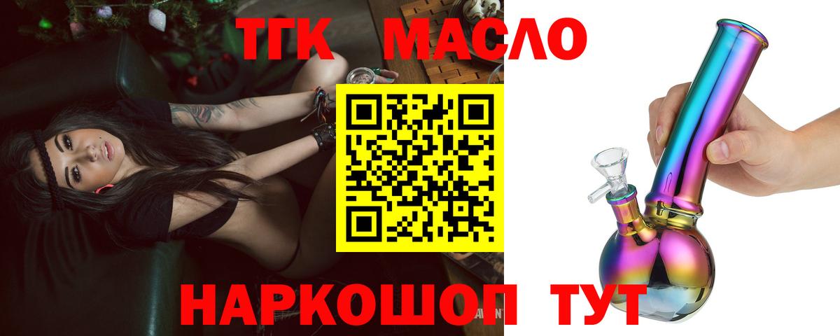 НБОМе Губкин