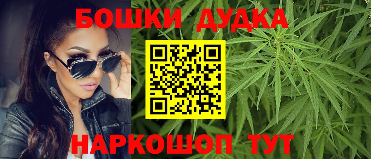 Марихуана конопля Губкин